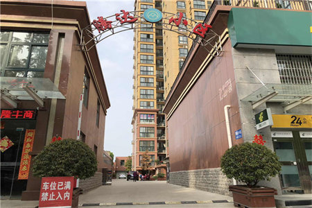 降价10万万达旁东方今典温馨3室正常税证齐可按揭